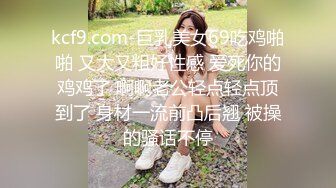 清纯貌美白丝年轻妹子，和小男友啪啪做爱，享受高潮，先口交，无套女上位，花样啪啪，传教士内射中出