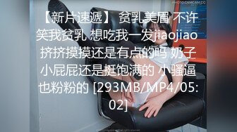 贴身小秘书演绎被老板强行爱抚