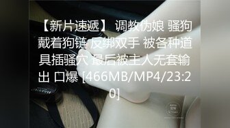 [MP4/881MB]星空無限傳媒 XKG212 性感秘書獻身老板 可可