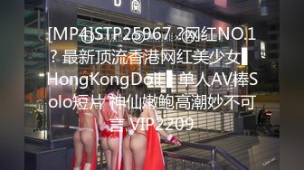 【新片速遞】&nbsp;&nbsp;极品美女无敌小兔兔和妖妖❤️双人闺蜜奶子大比拼~互搞抽插淫穴高潮❤️真的是太骚啦！[399M/MP4/34:51]