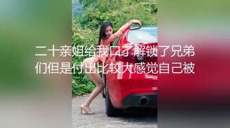 无锡小少妇玩游戏吃鸡，我艹她