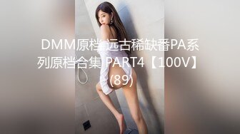 推特28万粉网红女神 台湾36D纯欲少女学生妹【bunnybrownie】最新付费订阅自拍自慰口交啪