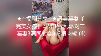 商场女厕逼脸同框偸拍超多妹子方便，看脸赏逼视觉效果炸裂，熟女的无毛一线天简直太顶了 (4)