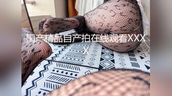 【新速片遞】商场女厕全景偷拍多位美女少妇的极品嫩鲍[1590M/MP4/18:00]