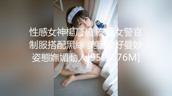 性感女神楊晨晨 泰國女警官制服搭配黑絲 美腿姣好曼妙姿態嫵媚動人[95P/676M]