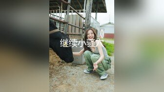 娇妻如此反差