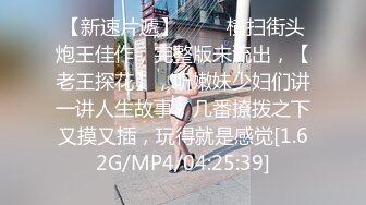 [MP4/ 1.33G] 爱玩夫妻酒店找单男玩3P 前怼后操各种姿势爆插完美露脸