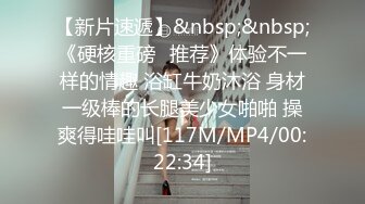 【新速片遞】&nbsp;&nbsp;漂亮留学生美眉 在家撅着屁屁玩手游 被帅气洋男友扒了裤子就无套输出 射了一鲍鱼 [299MB/MP4/10:05]