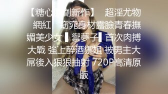 [MP4]新人下海嗲嗲妹妹！娇喘呻吟淫语骚话！揉捏微毛骚穴喊好爽，抓起屌一顿舔，各种姿势轮番爆操