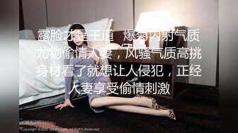 ★☆极品流出☆★八月最新迷玩震撼福利私房售价170元❤️MJ二人组迷玩云南90后清纯妹子岳X如捆绑倒立抽插各种方位角度拍特写