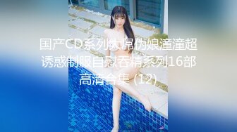 终极臀浪！G奶配上超过100臀围的P站拉美熟女Yinyleon合集【250V】 (51)