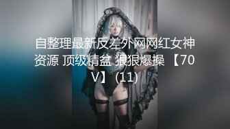 《极品反差✅淫妻泄密》真实骚妻淫乱轰趴公交刷锅第一人！推特顶级绿帽母G【三品】私拍，调教啪啪3P4P双棍齐入 (6)