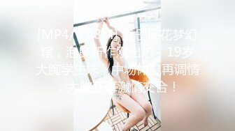 [MP4/666M]1/22最新 短发性感少妇卧室中口交挑逗舔逼花式无套啪啪VIP1196