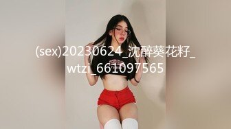 (sex)20230624_沈醉葵花籽_wtzi_661097565