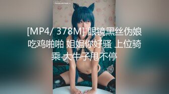 [2DF2] 广西南宁佬仔 你调戏漂亮良家少妇，女人绝对不能比男人好强，别说了操我吧，哈哈哈对话有趣！[MP4/109MB][BT种子]