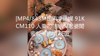 蜜桃传媒PMC079淫荡小姨子无套强上新姐夫