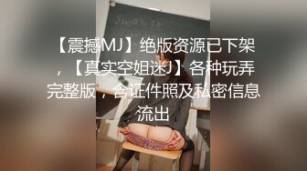 橘子大神重金约炮台湾国立大学的美女学生❤️身材好到爆爽翻了