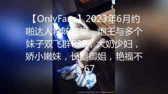 网红学妹极品00后淫荡美少女▌恬恬 ▌黑丝女仆的极致肉欲“主人使劲插我”